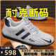 品牌斷碼男鞋2025夏季網(wǎng)面防滑運動鞋男士透氣軟底休閑跑步鞋子男 NK2221灰色【網(wǎng)面】 39