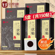 金泰康三伏貼30貼*5盒 去濕氣健脾濕寒祛濕頸椎膝蓋腰椎通用