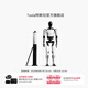 特斯拉（Tesla）Tesla Bot 擺件人形玩偶機(jī)器人模型