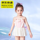 獺惠兒童泳衣女孩夏季吊帶可調節紗裙泳裝可愛(ài)甜美女寶溫泉連體游泳衣 粉色+送同款泳帽-XL（25-35斤）