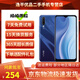 vivo Y3s 二手手機(jī) 5000mAh大電池 智慧雙攝 拍照美顏智能游戲 全面屏 全網(wǎng)通 暗夜藍(lán) 4GB+64GB 95新