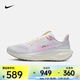 耐克（NIKE）Pegasus 41女鞋飛馬健身訓(xùn)練運動鞋緩震耐磨輕便透氣公路跑步鞋 IB8882-161 37.5