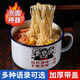 汀妲 加厚老中式懷舊搪瓷泡面碗家用學(xué)生宿舍神器飯碗個(gè)人用方便面面碗帶蓋快餐杯學(xué)生宿舍飯盒餐具 山珍海味 不如泡面一碗【帶蓋】 【加大1200ml泡面碗】