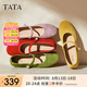他她（TATA）女鞋2025年秋淺口單鞋蝴蝶結(jié)瑪麗珍芭蕾羊皮鞋子 橙/棕 34