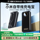 威頓【新國(guó)標(biāo)3C雙認(rèn)證 | 120W快充】適用小米充電寶20000毫安超大容量快充自帶線便攜可上飛機(jī)移動(dòng)電源 【深空黑】120W超級(jí)快充+自帶三線+可上飛機(jī) 3C新國(guó)標(biāo)認(rèn)證｜20000毫安｜充電寶前十