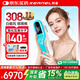 科諾（KERNEL）白癜風(fēng)治療儀308醫(yī)家用紫外線光療儀氯化氙準(zhǔn)分子非激光KN-5000E