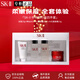SK-II正品sk2神仙水精華護膚套裝skll抗皺化妝水乳套裝新年禮物送女友 中樣旅行四件套【送禮盒】