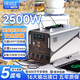 特銳鍶（TRUISS）大容量戶(hù)外移動(dòng)電源5度電220V大功率咖啡機夜市擺攤儲能充電寶 便攜太陽(yáng)能應急蓄電池自駕游露營(yíng) 2500W 5000Wh 磷酸鐵鋰：5度電