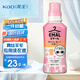 花王（KAO）羊毛洗滌劑玫瑰花香460ml 真絲羊絨衫專用蠶絲中性洗衣液新舊隨機(jī)