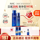 AHC B5玻尿酸大容量水乳護膚品套裝補水保濕舒緩節(jié)日生日禮物送女友