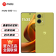 摩托羅拉【4年質(zhì)?！?moto S50 Neo 5000mAh大電池 黃金微曲 應(yīng)用六開 5G手機(jī) AI夜景 青田 12+512GB
