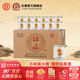 杜康小酒盅52度濃香型白酒75ml純糧釀造【自飲小酌聚會優(yōu)級口糧酒】 52度 75mL 24瓶 整箱裝