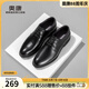 奧康官方男鞋 圓頭系帶英倫商務(wù)正裝皮鞋真皮舒適德比鞋大碼工作鞋 黑色 46 280mm