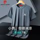 皮爾卡丹（pierre cardin）T恤男夏季冰絲薄款短袖上衣男士高檔彈力透氣衣服男裝 深灰  XL 