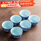 唐豐仿古青釉小茶杯6個裝家用陶瓷品茗杯小清新功夫喝茶杯個人杯茶盞 纏枝蓮紋小杯6個裝