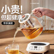 權蔚【德國進(jìn)口 | 全玻璃0膠水】養生壺保溫一體全自動(dòng)恒溫 小型燉煮茶燒水壺迷你辦公室一人2026新款 【茶漏款】多段控溫丨智能預約 1.2L 安全營(yíng)養健康 | 加厚防爆防燙 | 防干燒