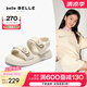 百麗（Belle）膨軟休閑涼鞋女童2025夏新商場同款魔術(shù)貼愛心涼鞋V1151B65 米色 33