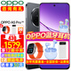 OPPOOPPO A5 Pro 手機新品上市 5g全網(wǎng)通 oppo a5pro 智能拍照手機 信號穿墻王 360°抗摔 a3pro升級版 8GB+256GB 磐石黑 官方標配【智能手表+全國聯(lián)保】