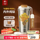 特美刻（TOMIC）純鈦咖啡杯內(nèi)外純鈦朱炳仁聯(lián)名便捷保溫水杯高檔鈦杯女七夕節(jié)禮物