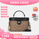 蔻馳（COACH）女包KAY 20經(jīng)典老花女款盒子包化妝包手提包單肩斜挎包禮物送女友 新款棕色