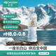 云臣（Yocharm）長(cháng)白山天然礦泉水 弱堿性含偏硅酸PH8.0+飲用水550ml*12瓶 