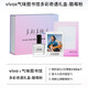 氣味圖書館vivo x 氣味圖書館多彩奇遇禮盒-酷莓粉30ml