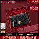 CinvaiKrose包包女包2025年新款斜挎包單肩包鏈條包生日七夕情人節(jié)禮物送女友 黑色Black【限定禮盒包裝】-大號
