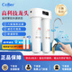 可濾爾（collier）凈水器機家用直飲水機凈飲機過(guò)濾壺一體機凈化水過(guò)濾水機廚下式HT2陶瓷濾芯可清洗零廢水礦物質(zhì)水 拉絲款配置智能龍頭免費安裝