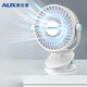 奧克斯（AUX） 空氣循環(huán)扇USB小風(fēng)扇/廚房電風(fēng)扇/小電扇/電風(fēng)扇小型臺(tái)扇 辦公宿舍床頭用多功能臺(tái)式迷你臺(tái)夾扇 【店長(zhǎng)推薦】 USB充電款4000毫安【三檔調(diào)節(jié)】