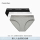 Calvin Klein內(nèi)衣【七夕禮物】女士三條ck本命年棉質(zhì)比基尼三角內(nèi)褲女QP2349O MP1-太空黑/椰青灰/月光白 3條 S 尺碼偏大，建議拍小一碼