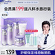 溫碧泉套裝水沁潤舒緩保濕潔水乳霜精華禮盒護膚化妝品男女 生日禮物