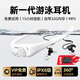 TAYOGO游泳耳機水下防水無線藍牙MP3專業(yè)2025最新款超長續(xù)航入耳式掛脖運動跑步音樂專用帶內(nèi)存游泳教學(xué) W18白【32G+藍牙+免費試用+15H續(xù)航】