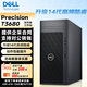 戴爾 Precision T3660/T3680/T2 設(shè)計(jì)師14代DeepSeek酷睿新品塔式圖形渲染剪輯AIPC終端工作站電腦主機(jī) T3680 I5-14500 14核 2.6G 16G內(nèi)存丨25