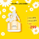 莫杰（MARC JACOBS）雛菊女士淡香水30ml 節(jié)日生日禮物送女友送女生