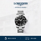 浪琴（LONGINES）彭于晏推薦 瑞士手表 康卡斯潛水系列 機械鋼帶男表 L38414566 黑色44.0 mm