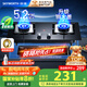 創(chuàng)維（Skyworth）燃?xì)庠蠲簹庠铍p灶家用5.2kW天然氣嵌入式臺(tái)式雙灶具猛火大火力玻璃面板煤氣爐國(guó)家補(bǔ)貼 Z50BS-1S天