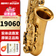 雅馬哈日本雅馬哈原裝進(jìn)口YAS-62 降E調(diào)中音薩克斯管樂器專業(yè)演奏 雅馬哈YAS-62中音