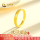 中國黃金（CHINA GOLD）黃金戒指女足金冰川情侶戒指純金七夕情人節(jié)禮物送女友老婆 12#足金冰川戒指約0.7g