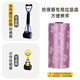 華元寵具（hoopet）寵物垃圾袋外出遛狗狗拾便袋拾便器貓咪加厚大便便撿屎貓屎一次性