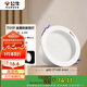 公牛（BULL）T01PLUS防眩金屬筒燈MT-M4R5A-AS漆白色4.5W3寸自然白光5700K