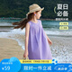 ASK JUNIOR女童裙子2025夏季兒童輕薄無袖連衣裙中大童公主裙 紫色 170