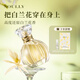 SOULLY白蘭花香水幽谷白蘭50ml 正宗高還原黃角蘭緬桂女士淡香水 白蘭花香 50ml