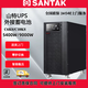 山特UPS電源C6KS/C10KS在線(xiàn)式塔式機 機房醫院發(fā)電站延時(shí)穩壓備用電源 C6KS