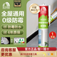 雨虹防水WS99玻璃膠防水防霉廚衛(wèi)填縫劑中性硅酮耐候密封膠結(jié)構(gòu)膠美容收邊 透明【全屋通用】質(zhì)保5年