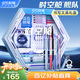 點石制筆 時空艙艦隊文具禮盒【32件】高顏值中性筆初高中生學(xué)習(xí)文具套裝男孩生日禮物開學(xué)禮物350E