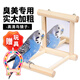 捕漁達人鸚鵡鏡子【贈秋千鳥玩具】花椒木鳥籠站桿站架玄鳳鳥用鏡子小站臺