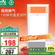 雷士（NVC）風(fēng)暖浴霸超薄極簡(jiǎn)四合一照明排氣一體機(jī)衛(wèi)生間集吊浴室電暖器Y333