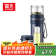 富光玻璃杯 高硼硅泡茶杯子 茶水分離杯 商務(wù)辦公便攜塑玻水杯男女士