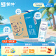 蒙牛特侖蘇脫脂純牛奶250ml×16盒 0脂肪 牛奶整箱 送禮盒裝