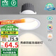 雷士（NVC）LED射燈嵌入式背景墻防眩洗墻小山丘鋁材白色12瓦暖白顯色Ra98